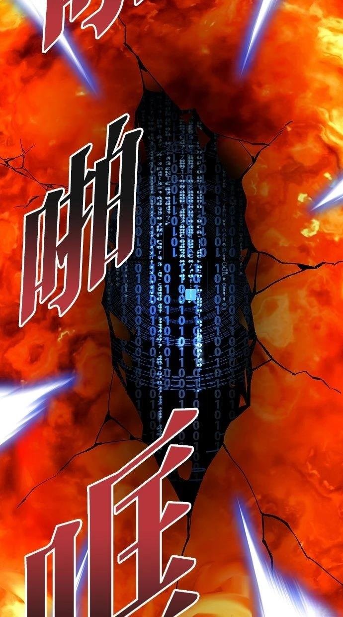 第79话
