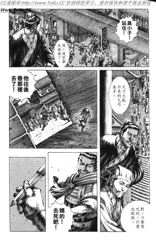 外传2
