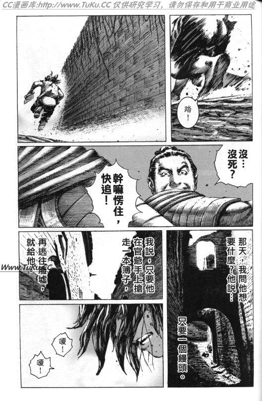 外传2