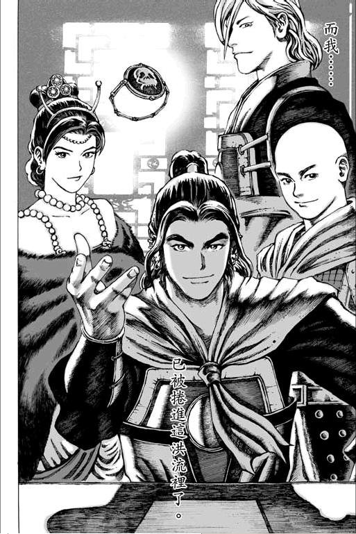 第7卷