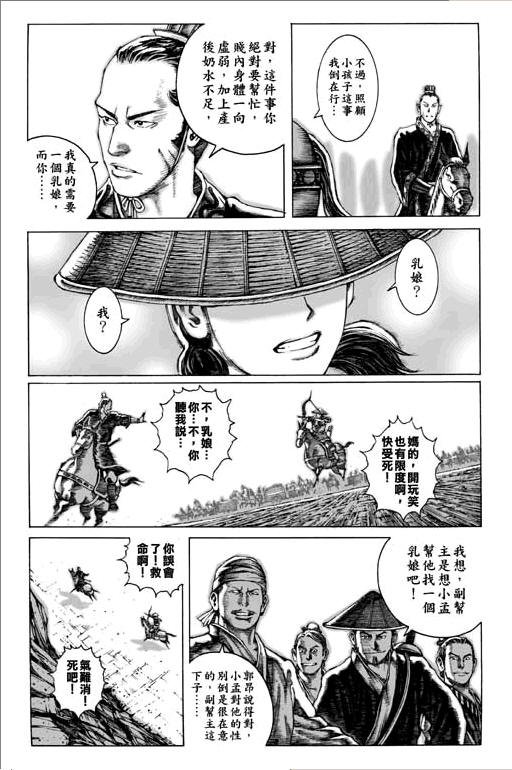 第7卷