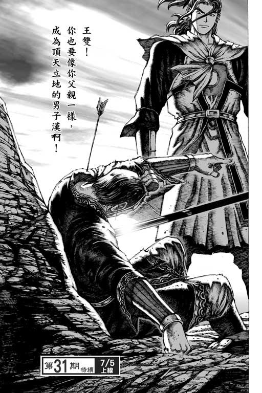 第7卷