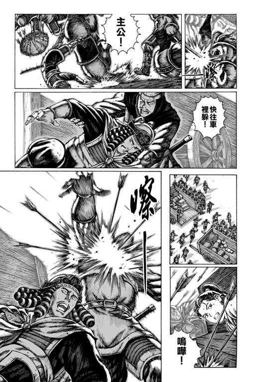 第7卷