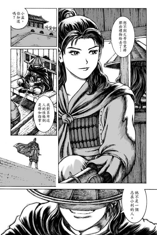 第7卷