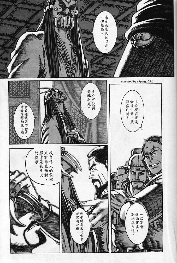 第7卷