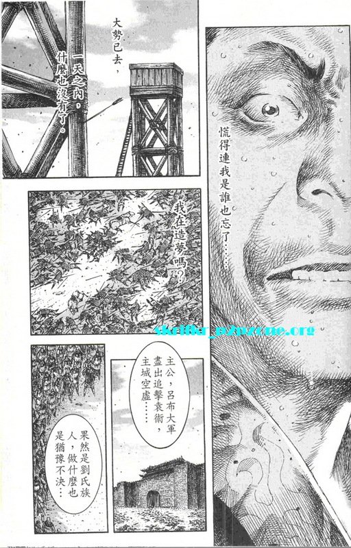 第211话