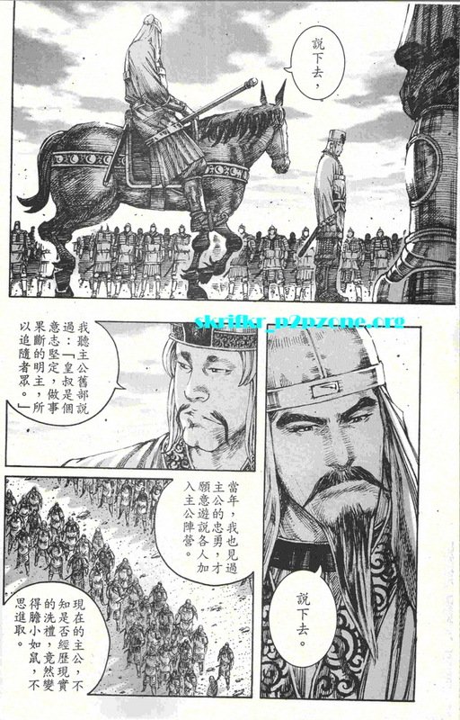 第211话