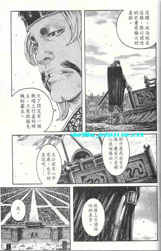 第211话