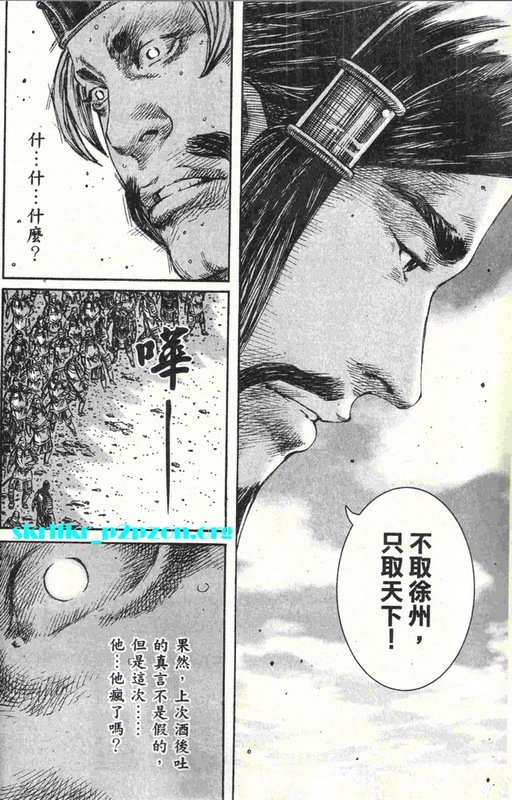第211话