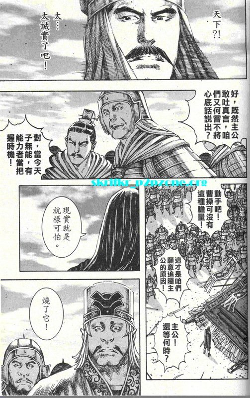 第211话