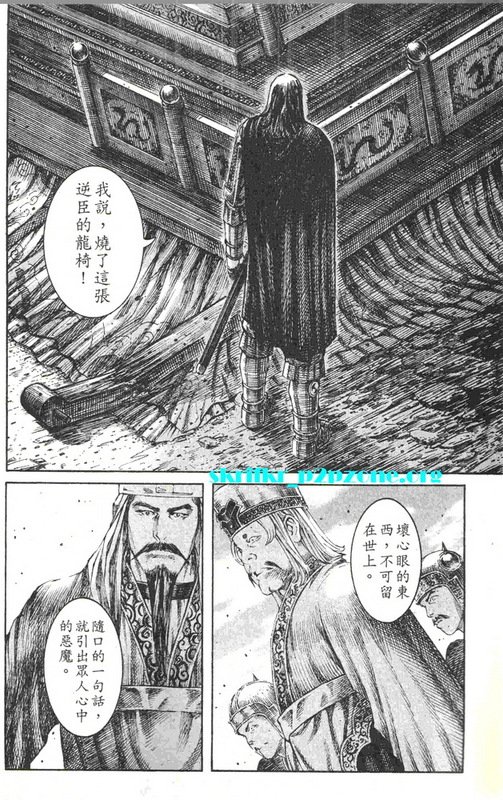 第211话