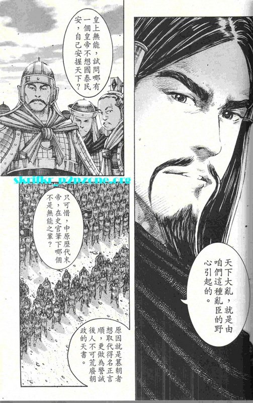 第211话