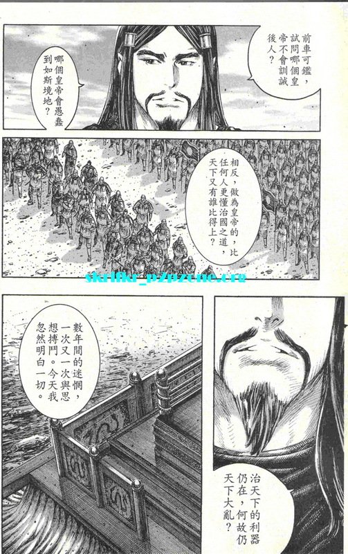 第211话