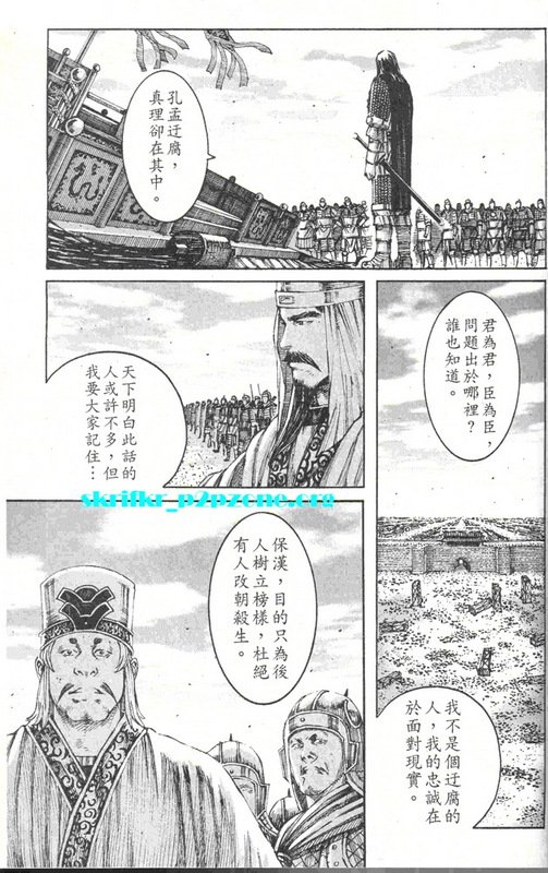 第211话