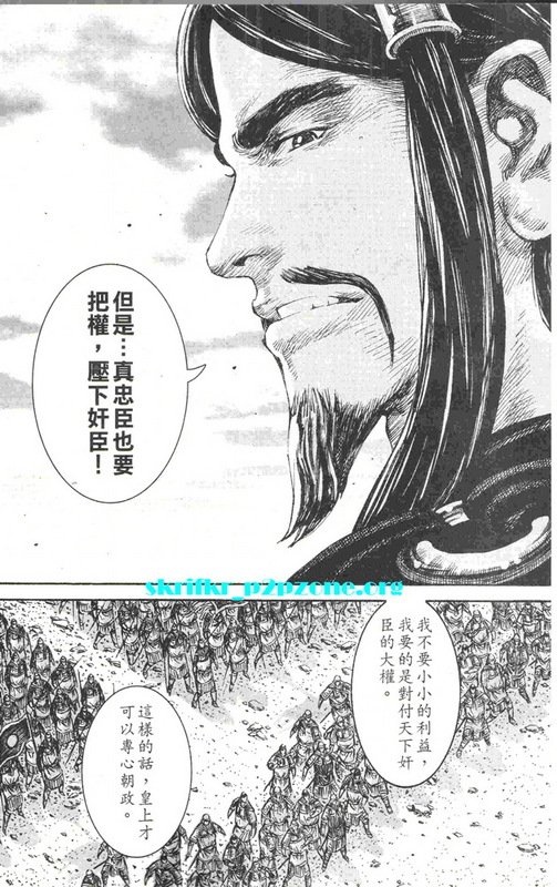 第211话