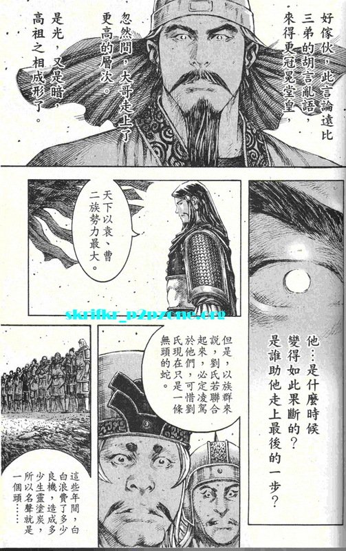 第211话