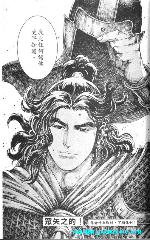 第211话