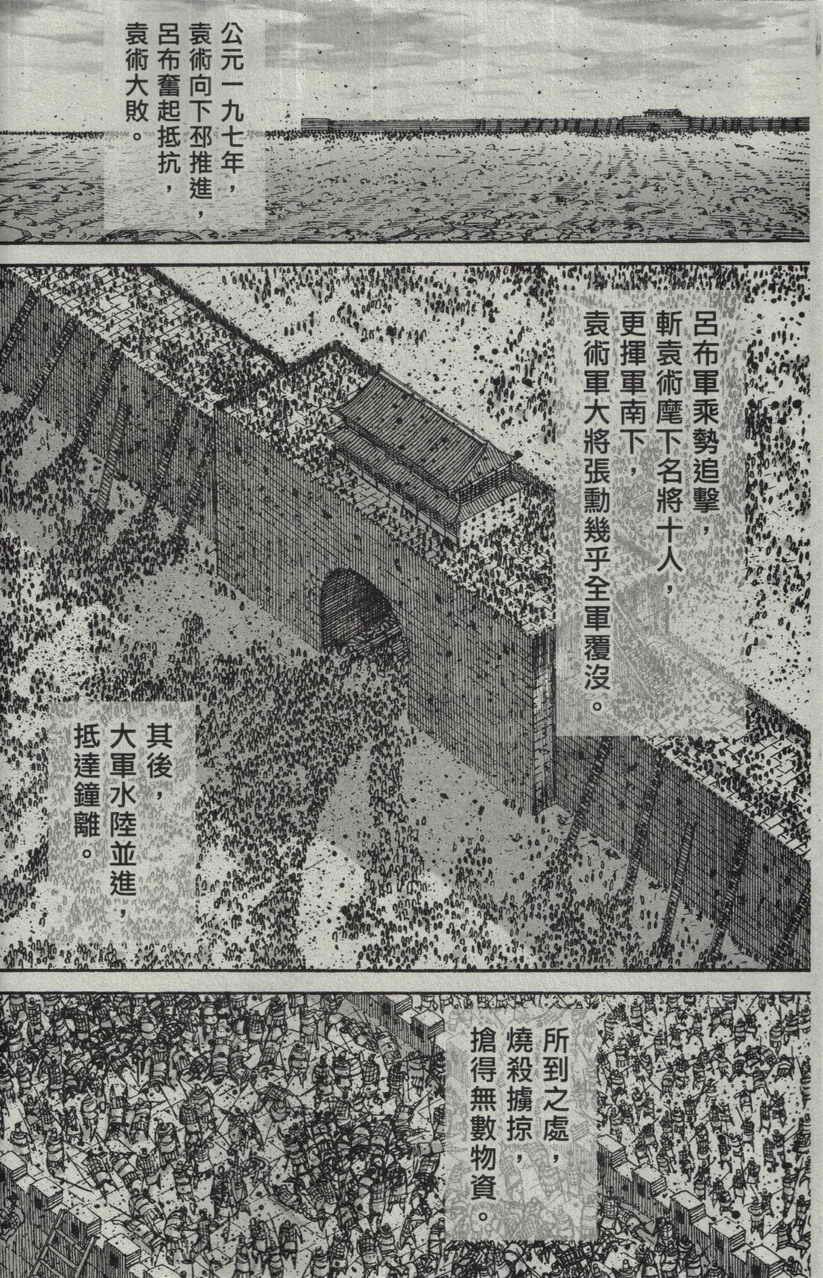 第212话