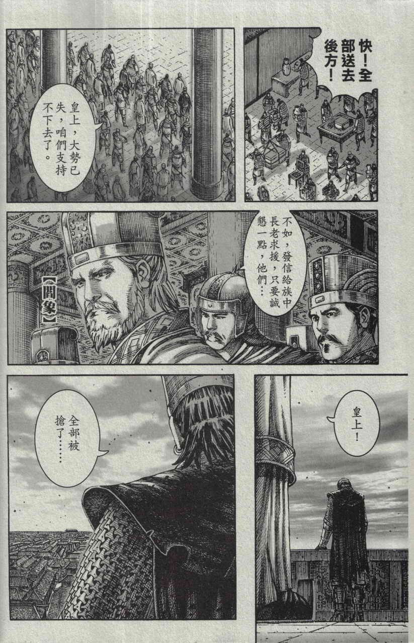 第212话
