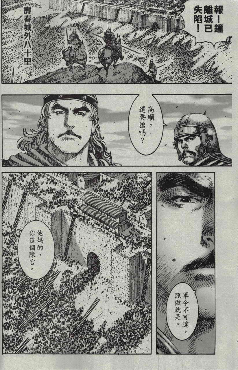 第212话