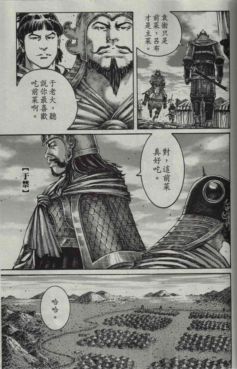 第212话