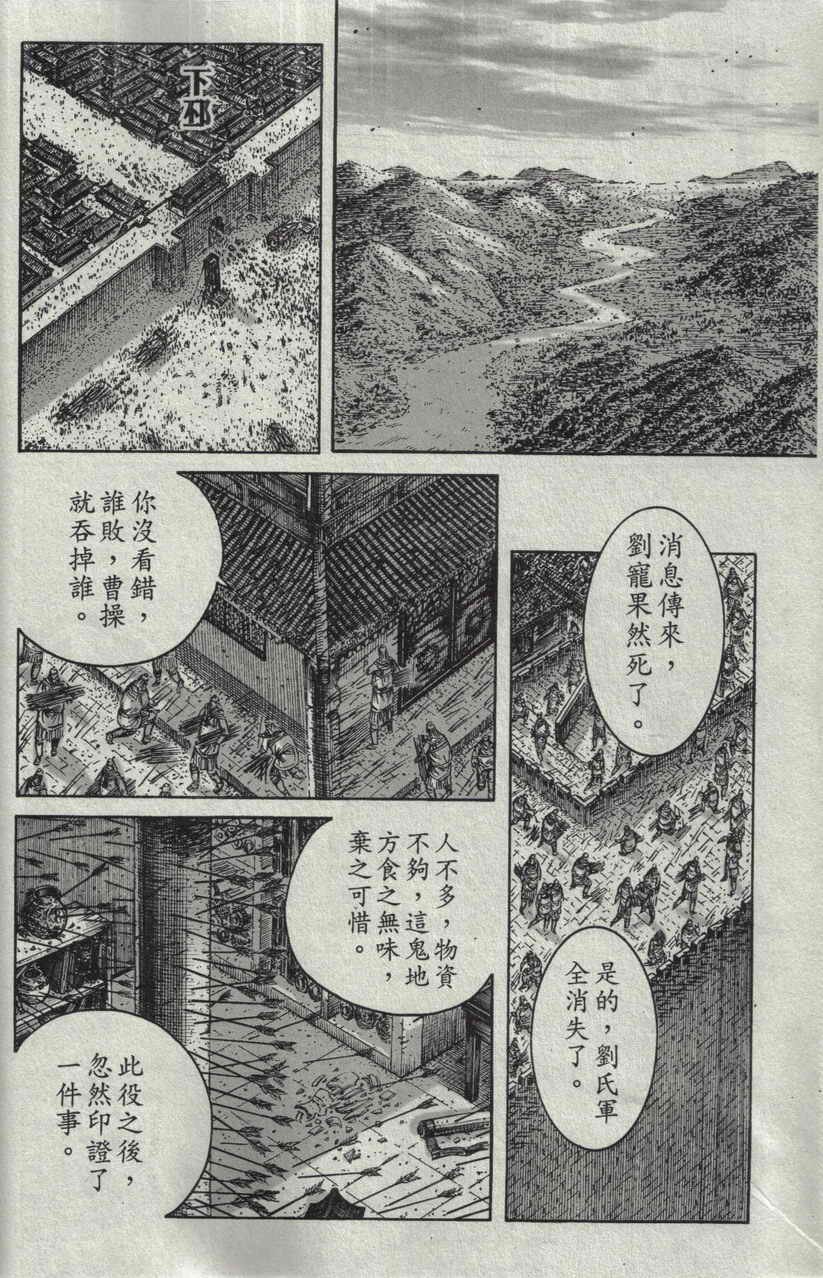 第212话