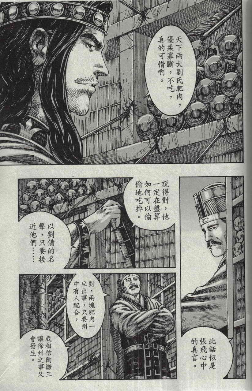 第212话