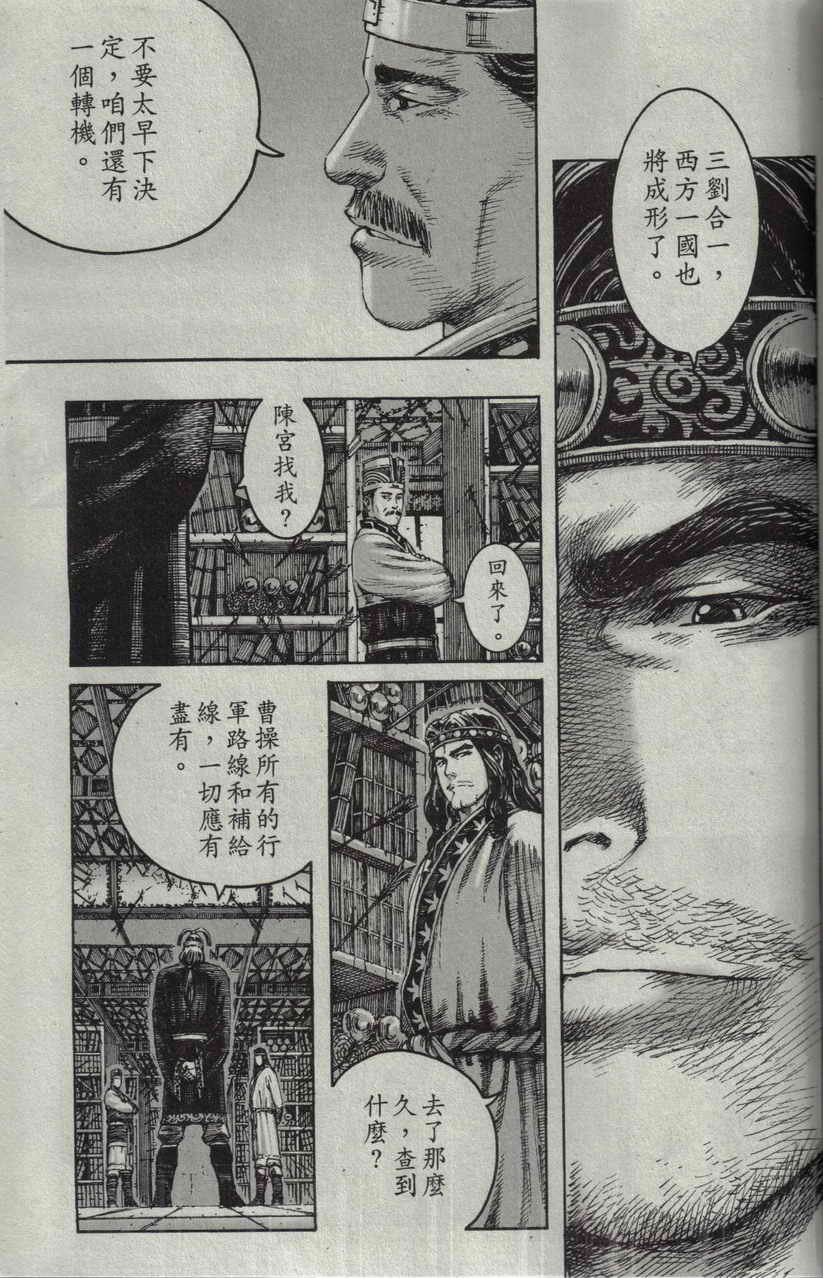 第212话