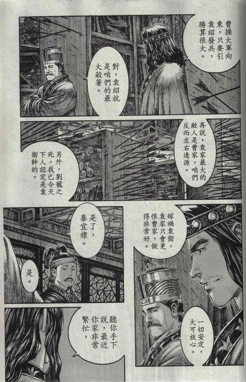 第212话