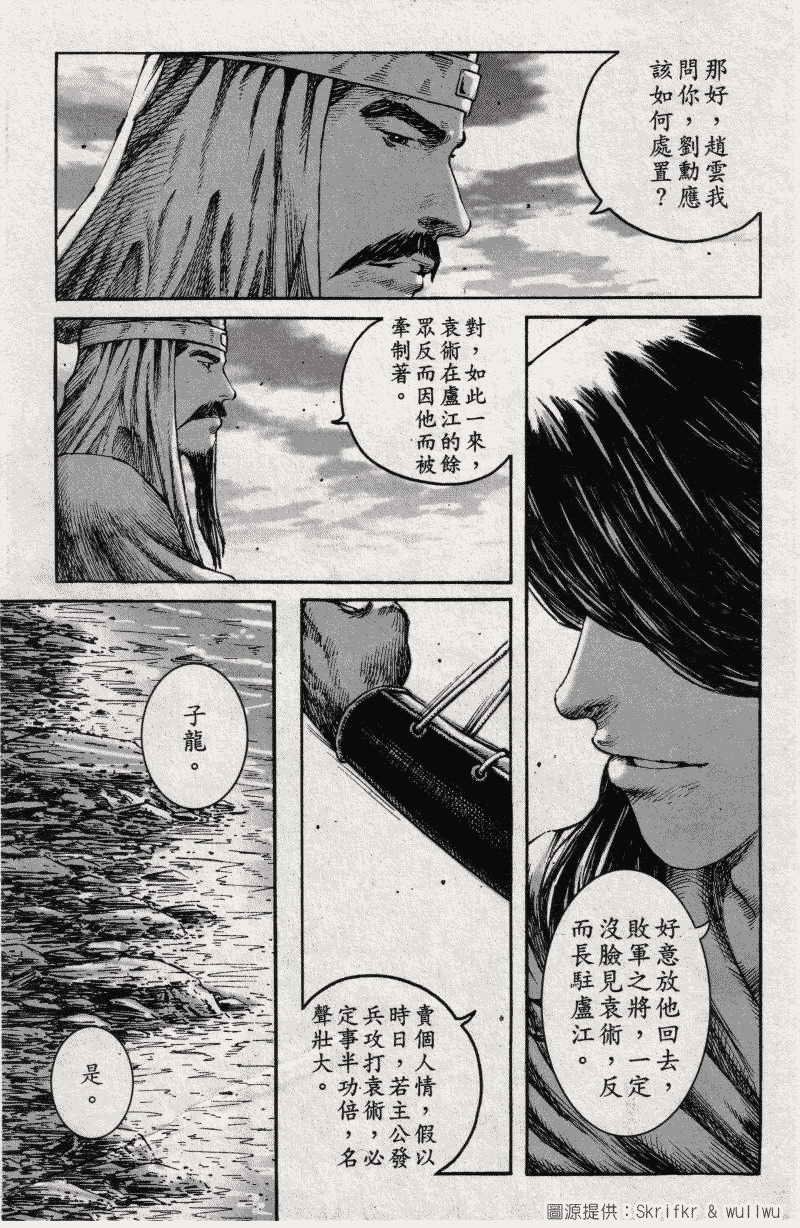 第213话