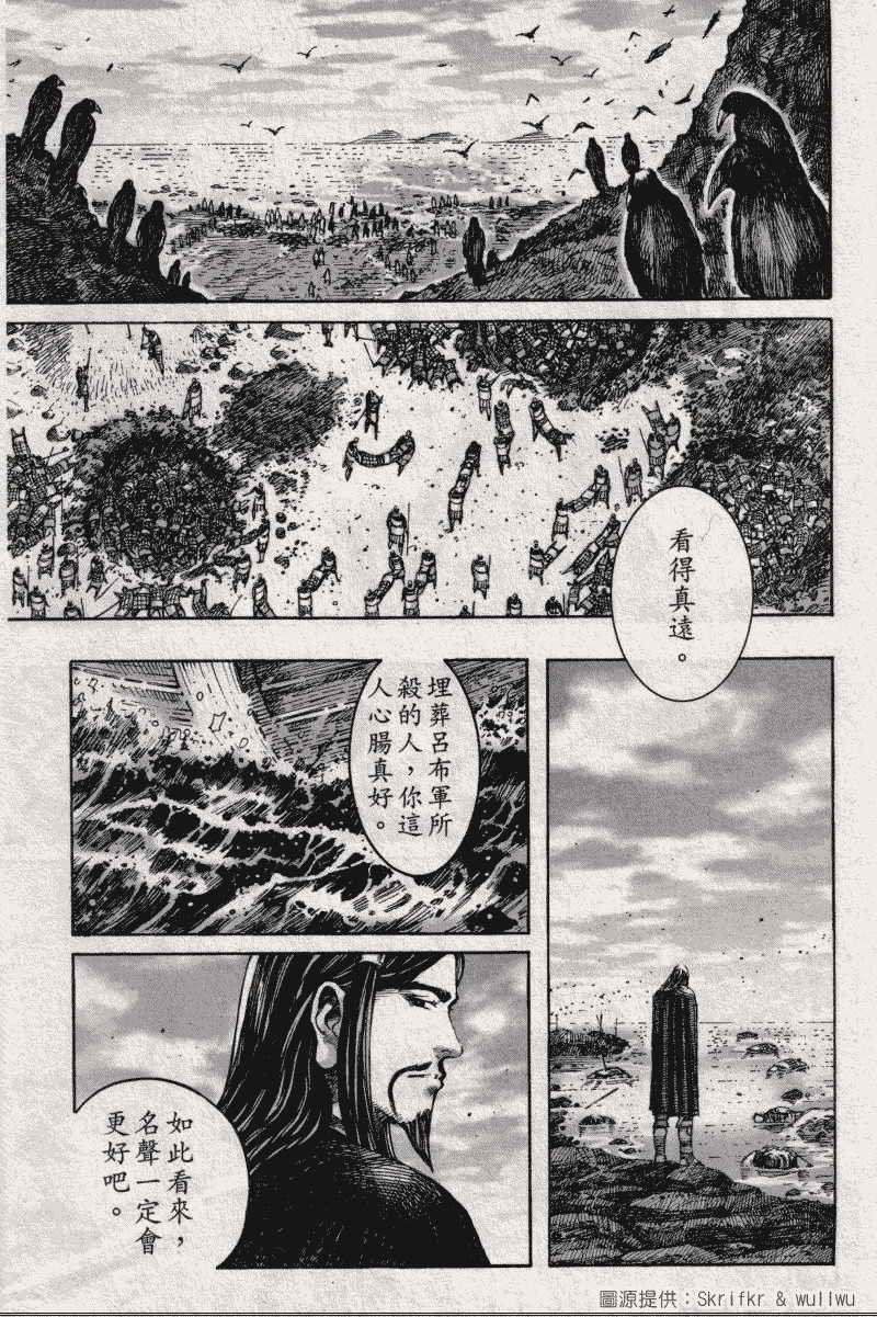 第213话