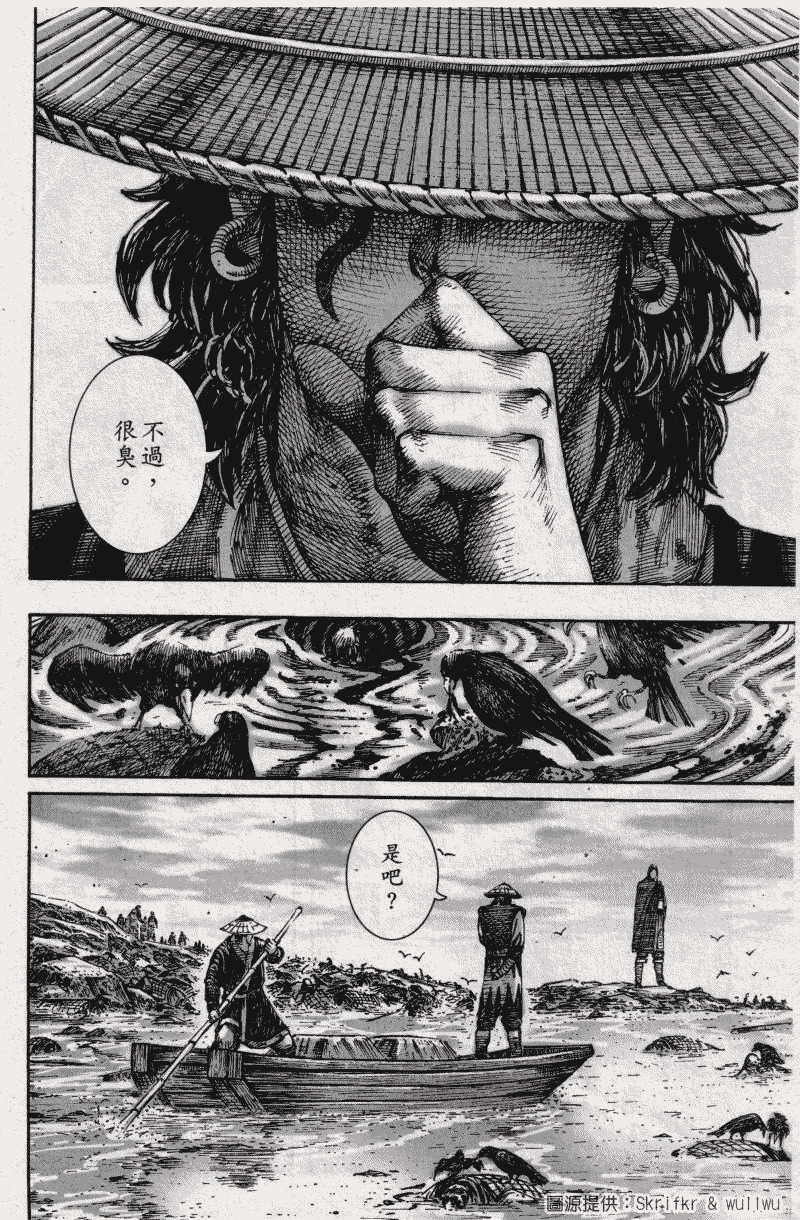 第213话