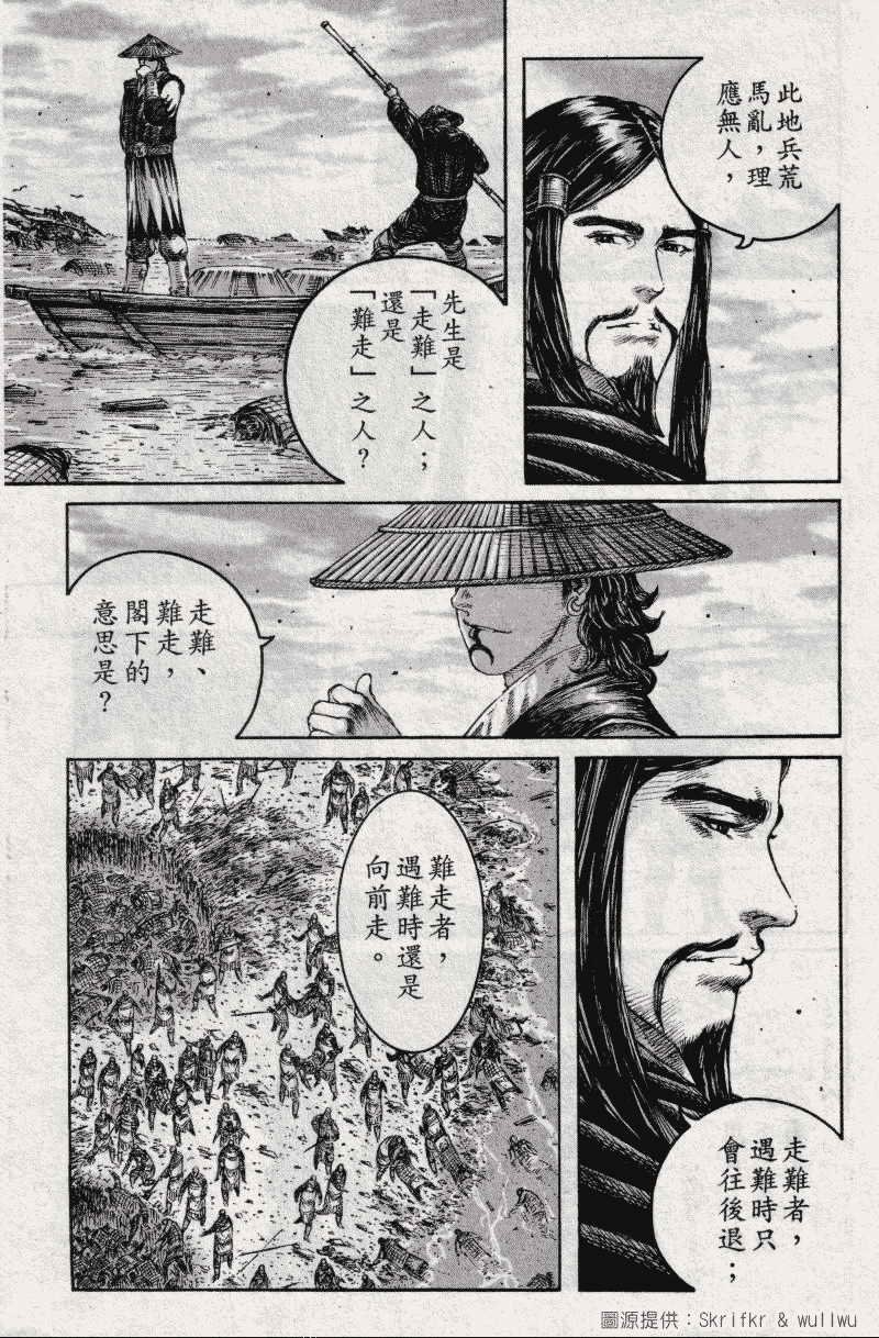 第213话