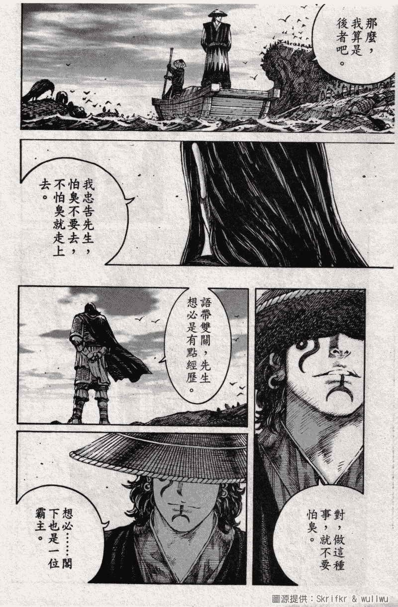 第213话