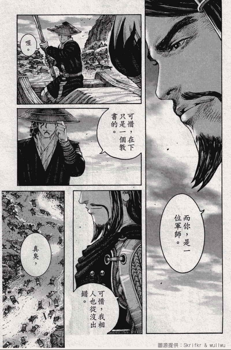 第213话