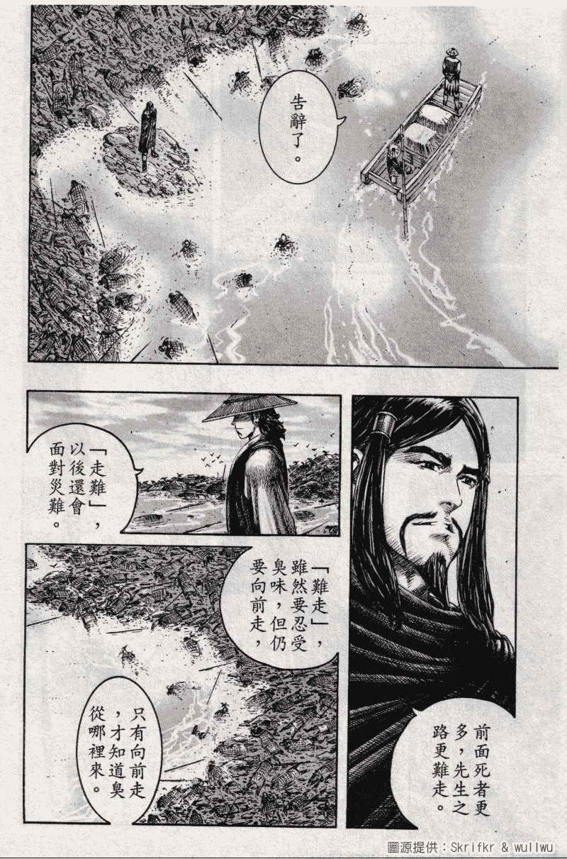 第213话