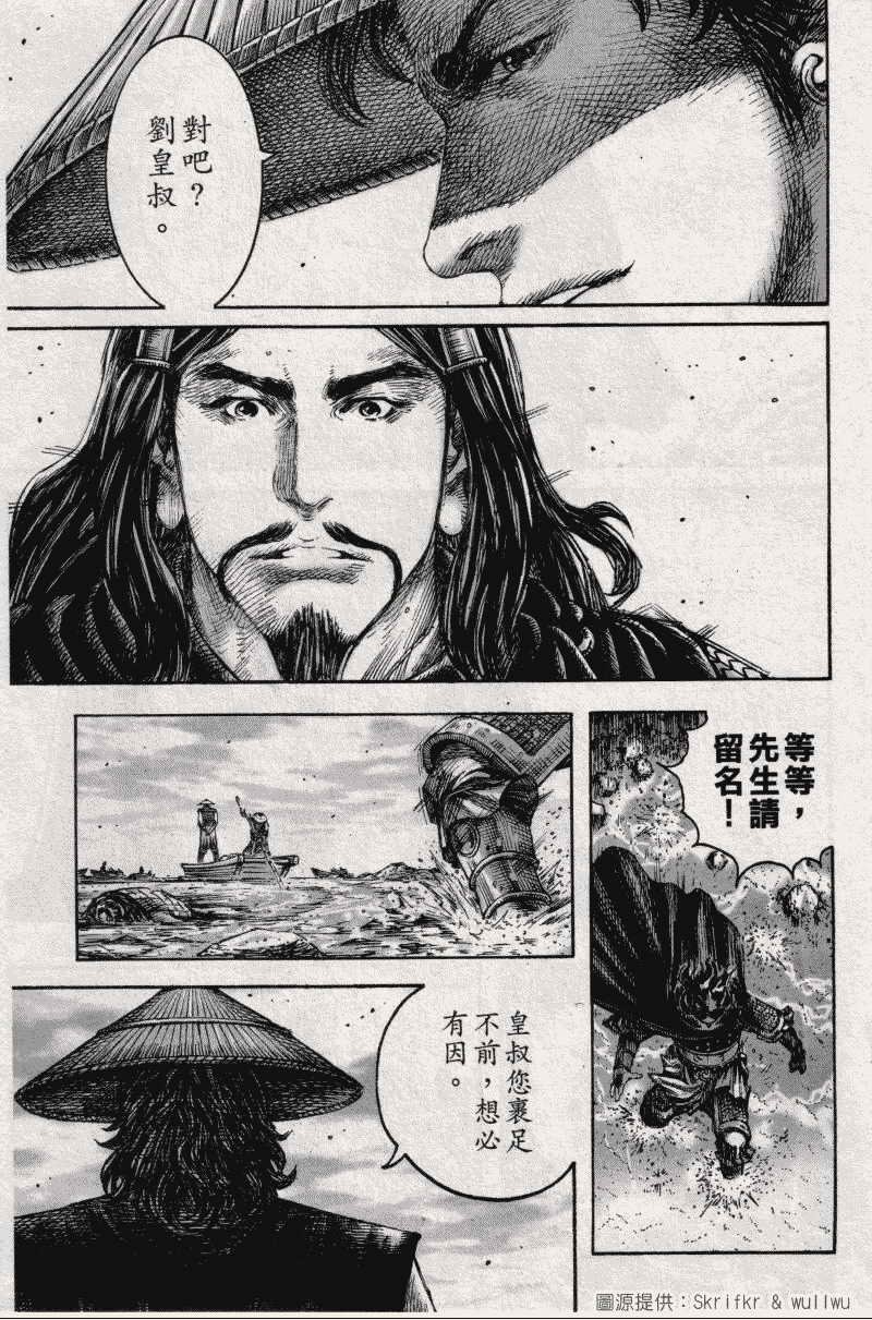 第213话
