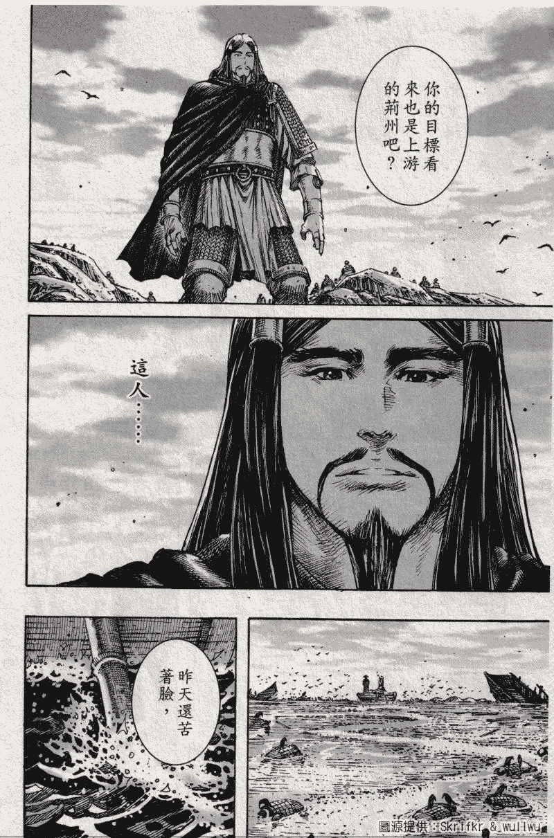 第213话