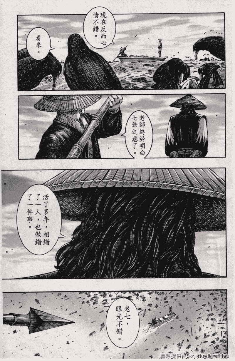 第213话