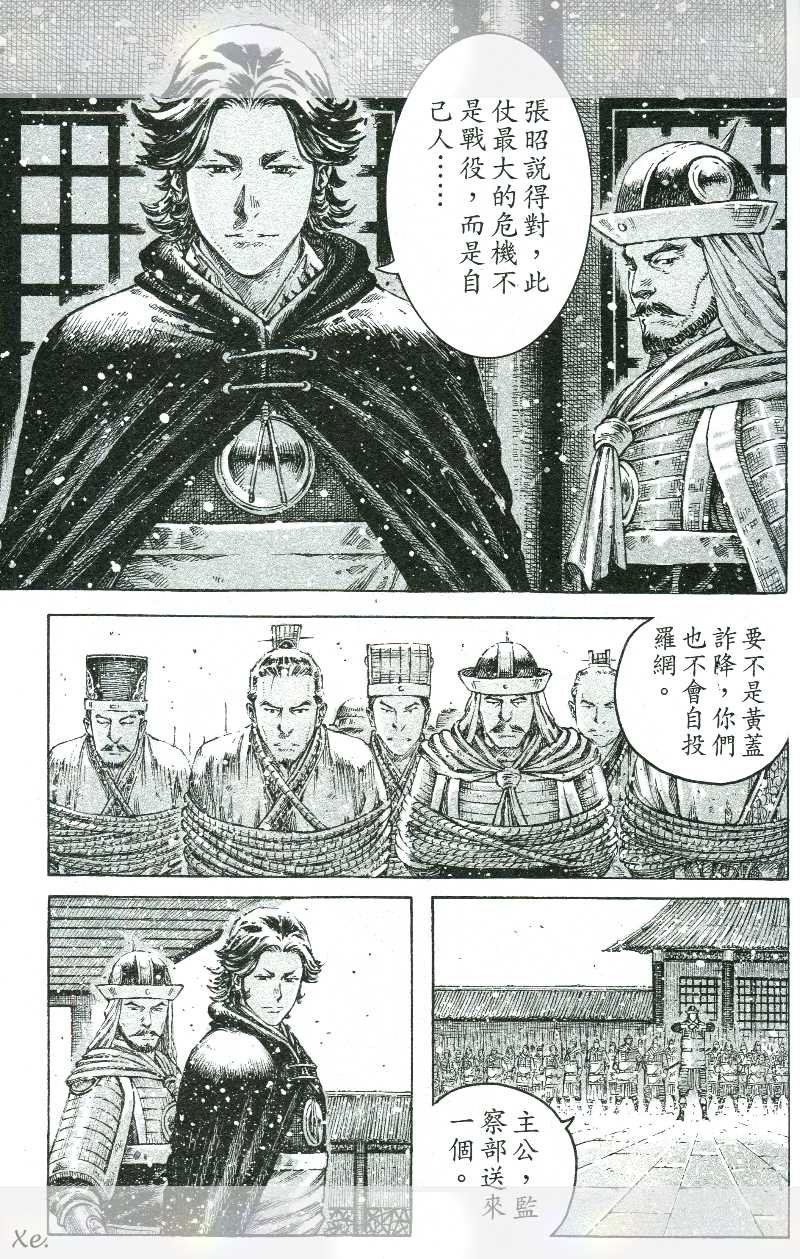 第420话