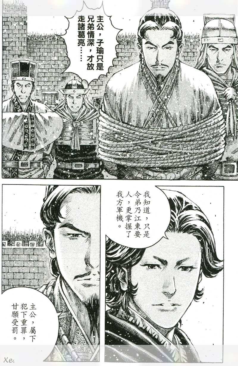 第420话