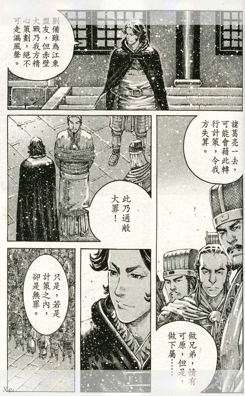 第420话