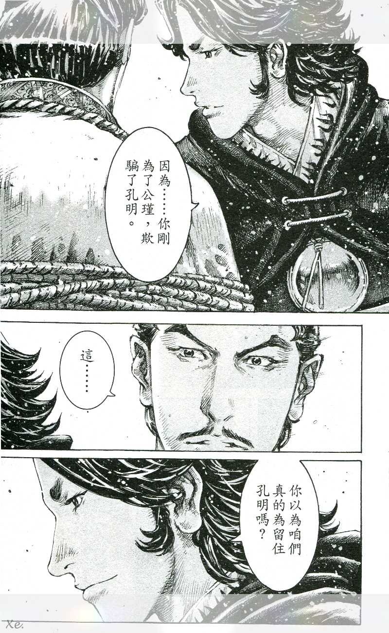 第420话