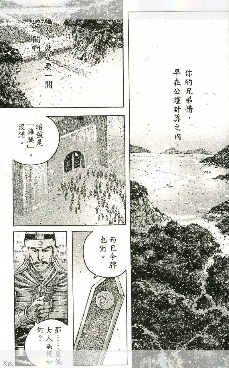 第420话