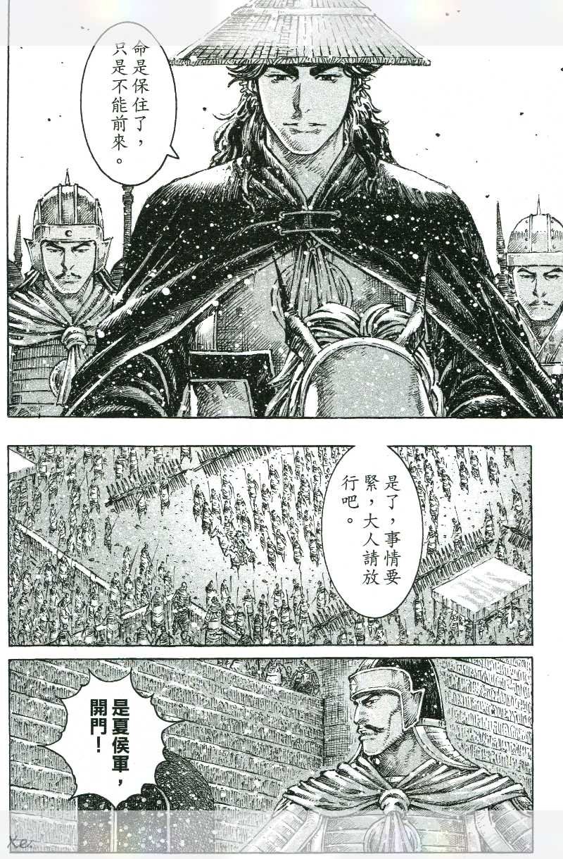 第420话