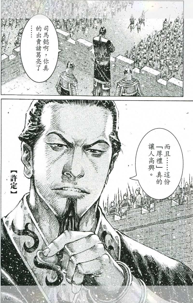 第420话