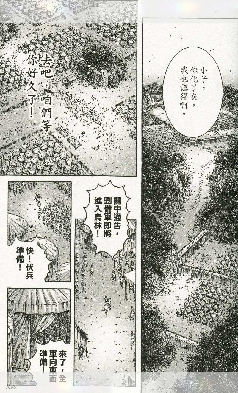 第420话