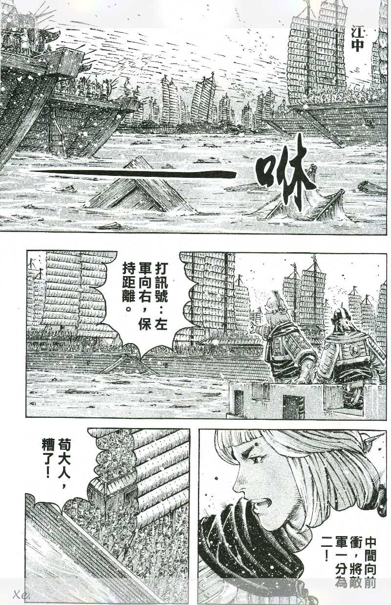 第420话