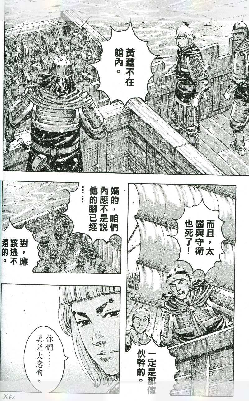 第420话