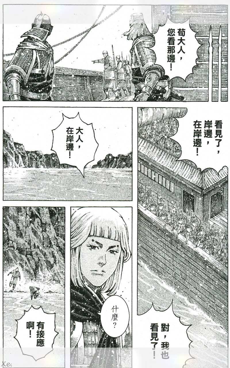 第420话